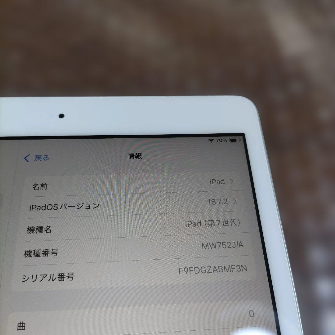 iPad 第7世代 MW752J/A 管理ナンバー1240