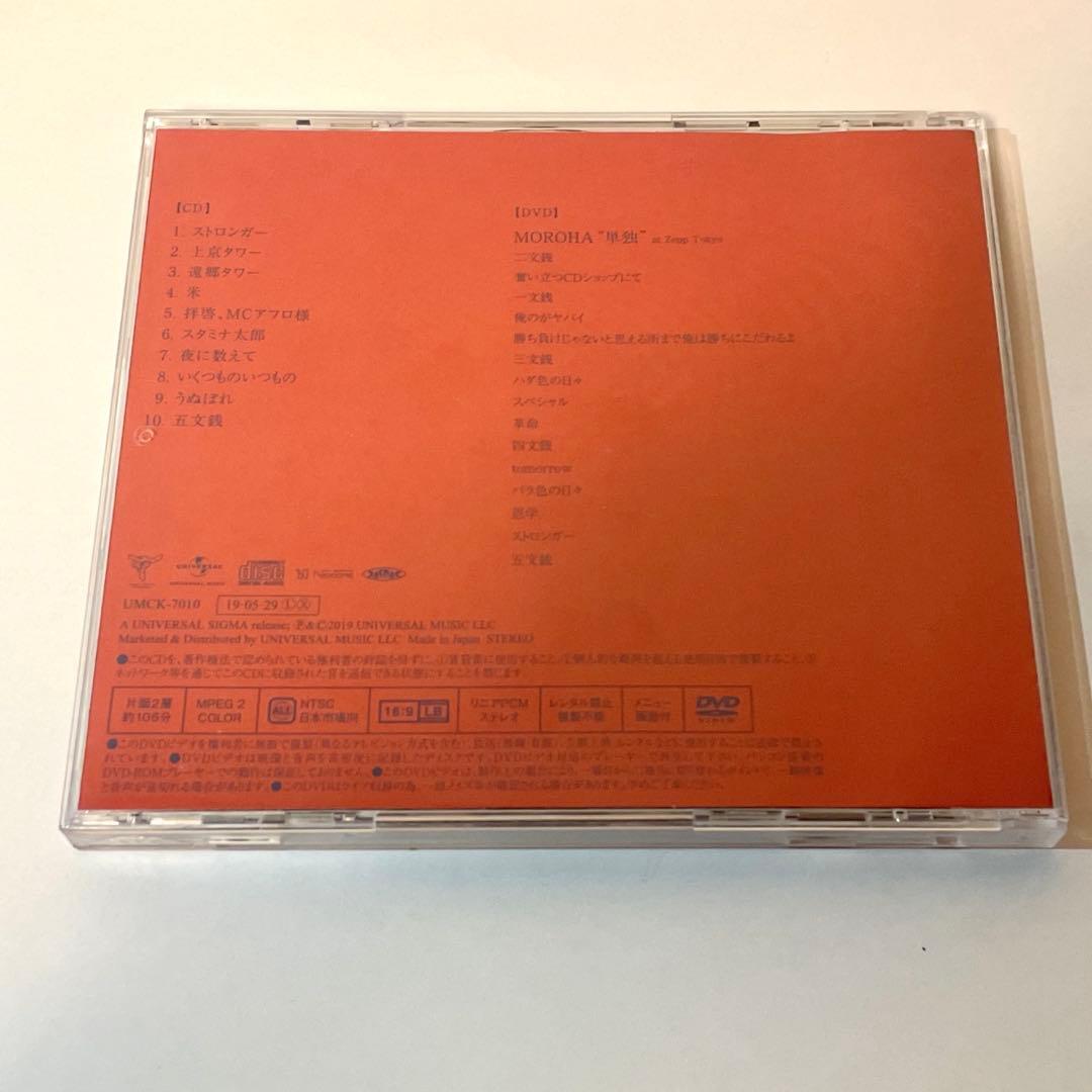 【初回限定盤 CD+DVD】MOROHA IV/MOROHA【モロハ】