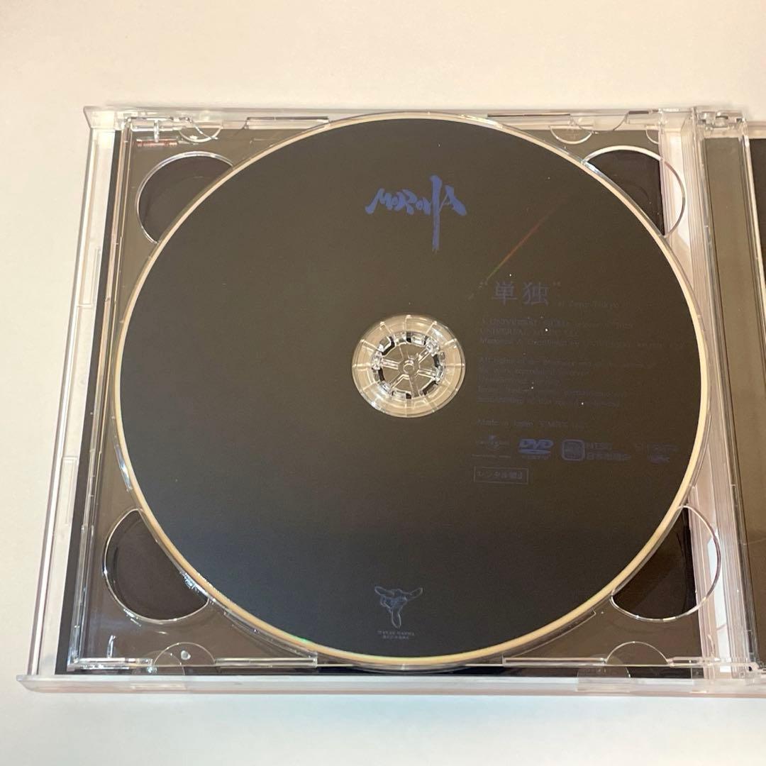 【初回限定盤 CD+DVD】MOROHA IV/MOROHA【モロハ】