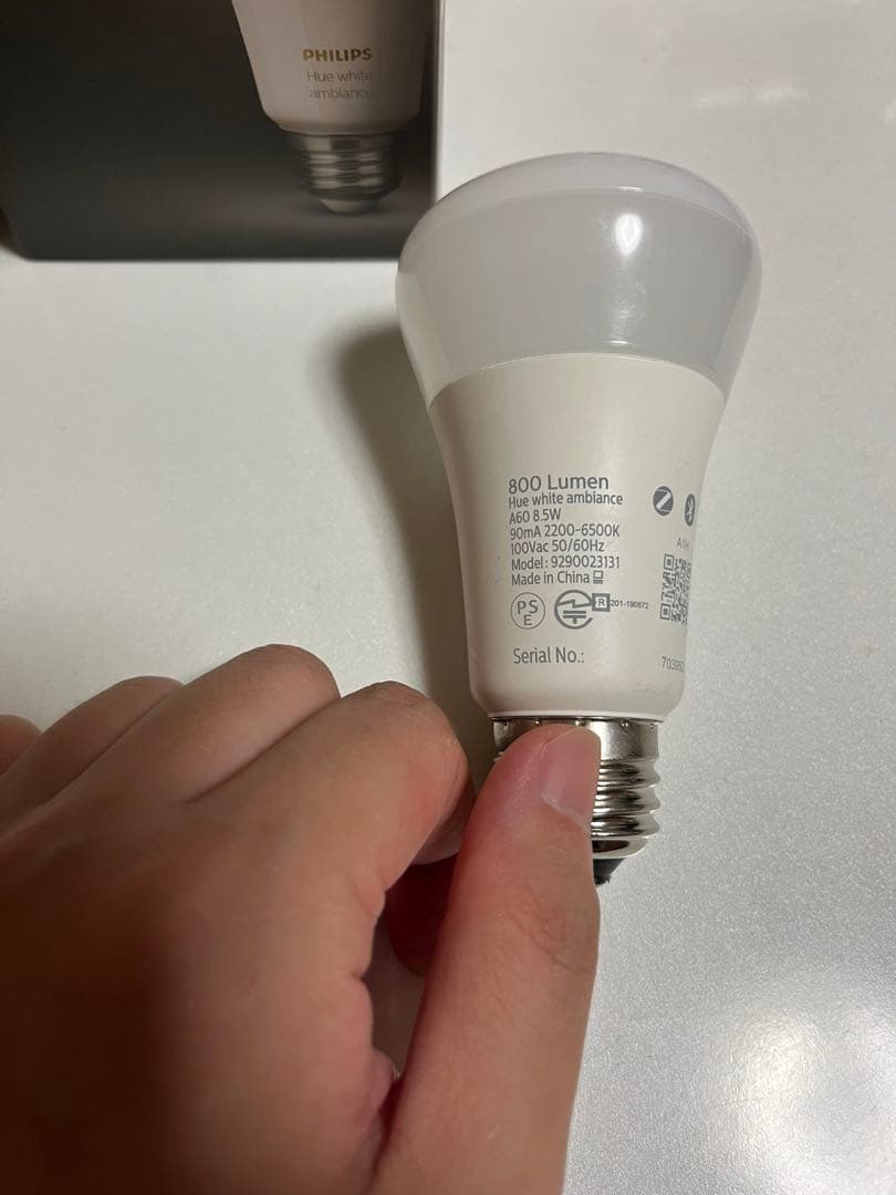 【3個セット】PHILIPS Hue white ambiance LED電球