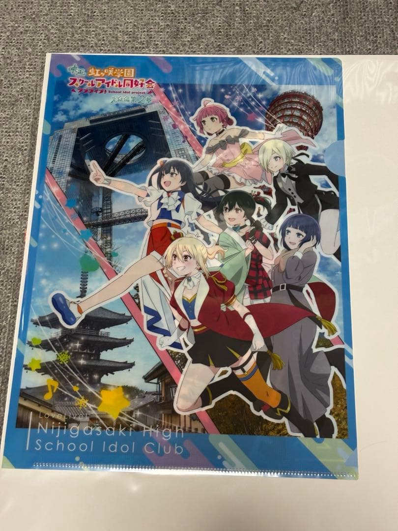 虹ヶ咲 完結編第2章 Blu-ray 特装限定版 & カレンダーポスター