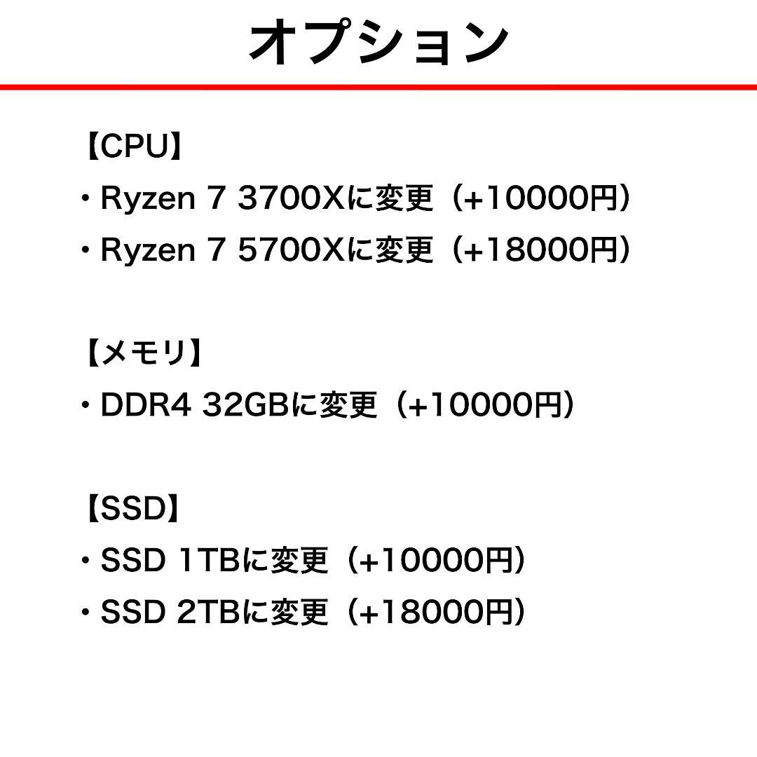 【即納激安ブラックモデル】GTX1080Ti搭載ゲーミングPCフルセット✨