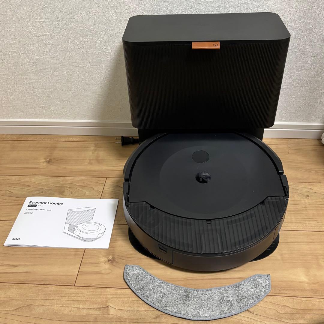 ルンバコンボ　10max +AutoEmpty 掃除機がけ＋水拭き