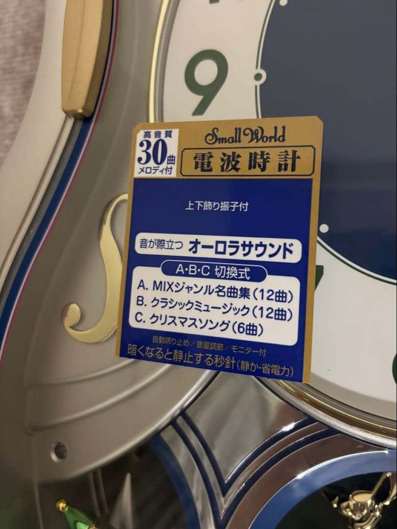 たたき売り未使用品電波時計smallworld 高音質30曲
