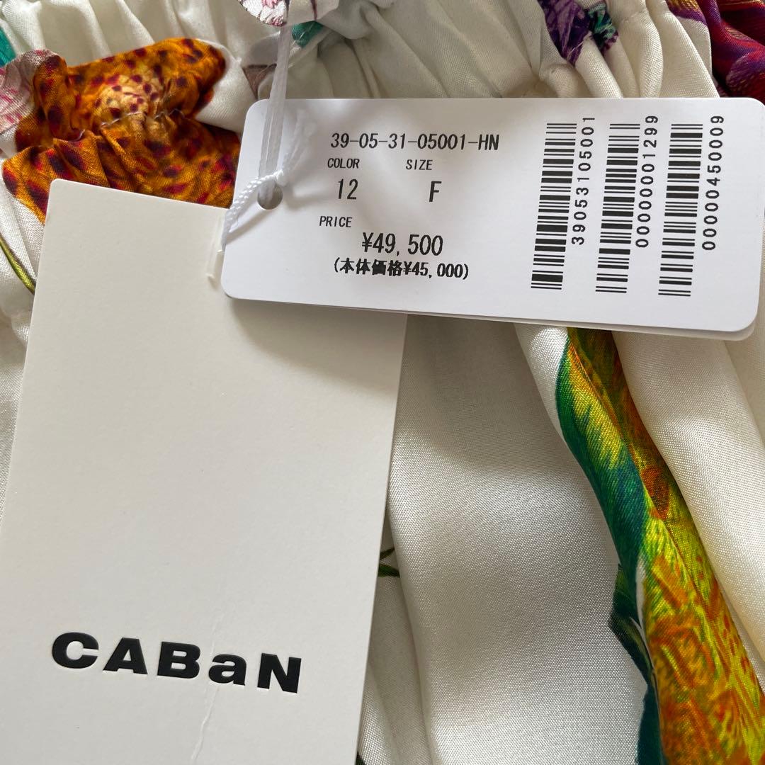 【CABaN】 IBIZA シルク プリント スカート