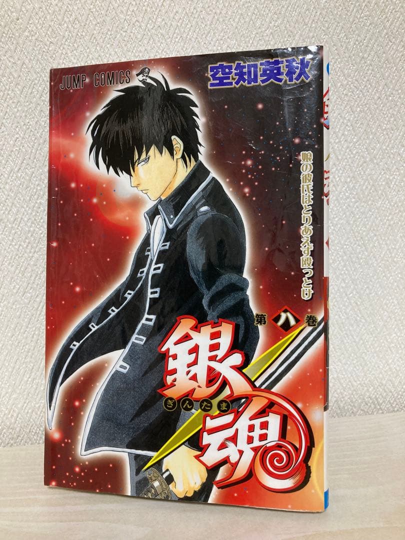 銀魂 漫画 1巻〜70巻 空知英秋