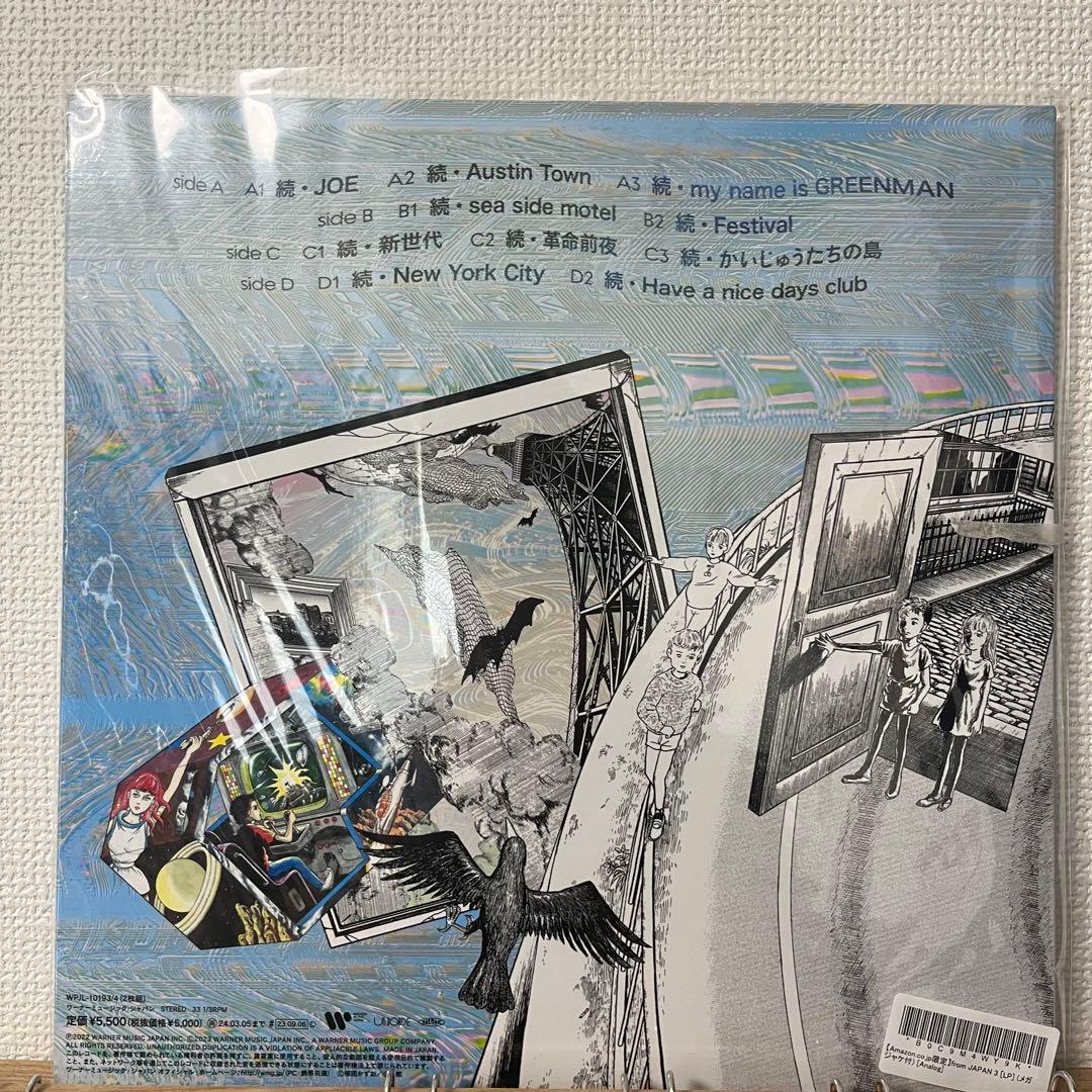 Tempalay from JAPAN 3 LP レコード