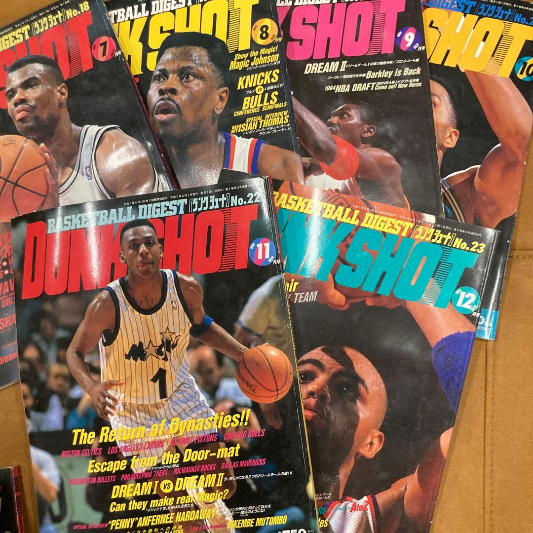 レア　バックナンバー　DUNK SHOT 1994年1月号〜12月号