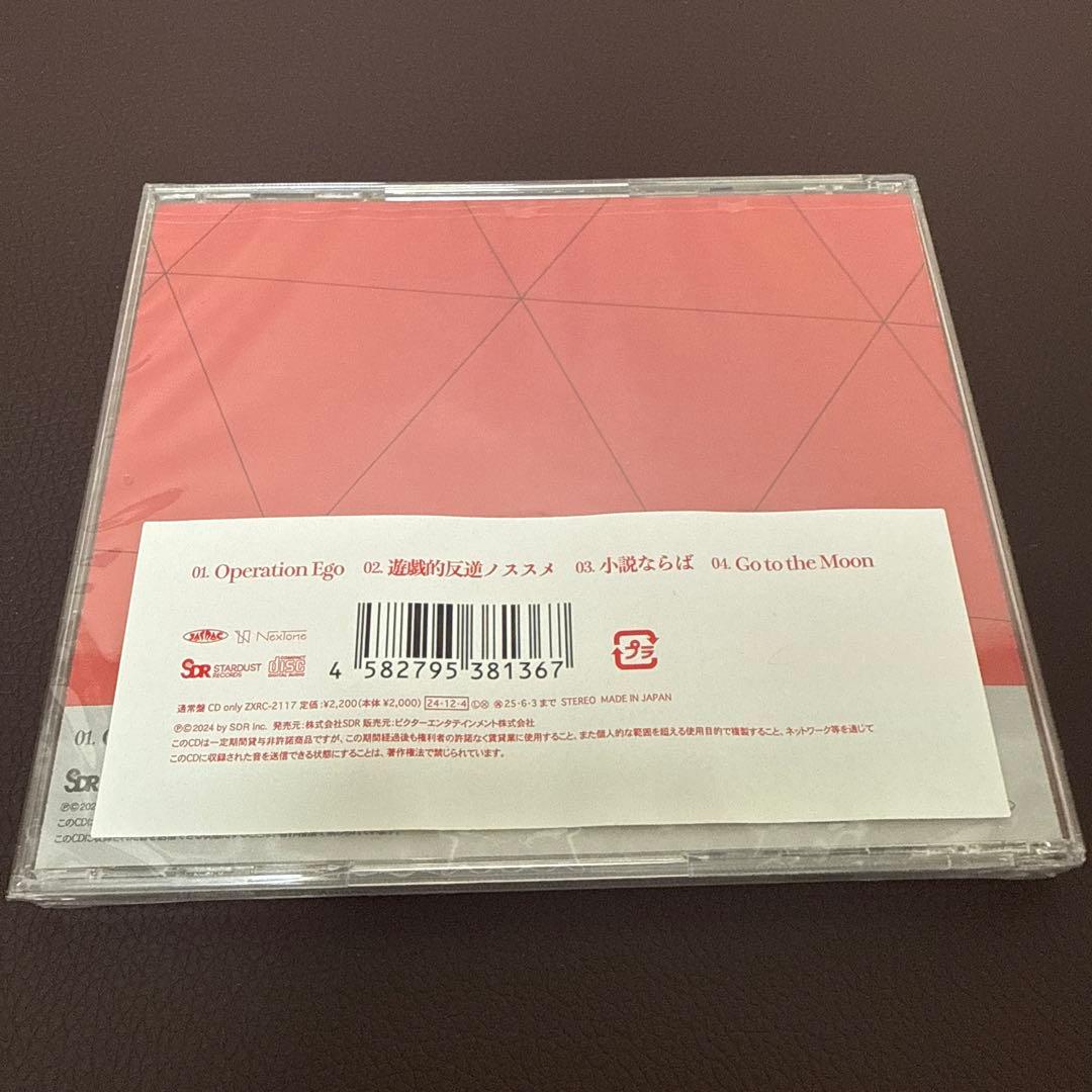 原因は自分にある CD4枚セット
