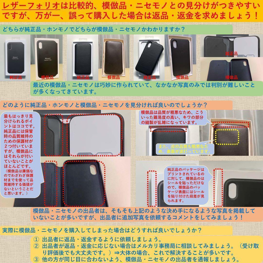 【新品】純正MagSafe対応 iPhoneレザーウォレット・セコイアグリーン