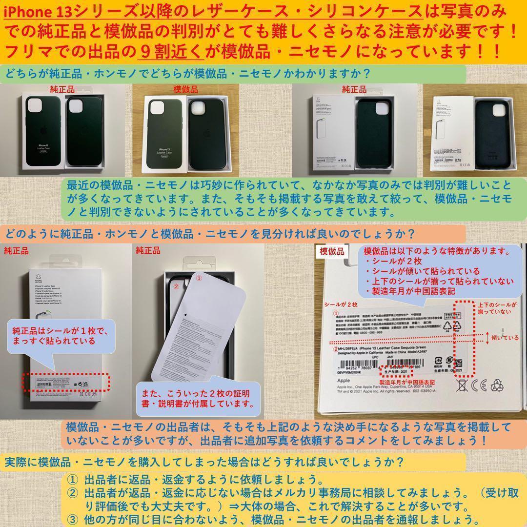 【新品】純正MagSafe対応 iPhoneレザーウォレット・セコイアグリーン
