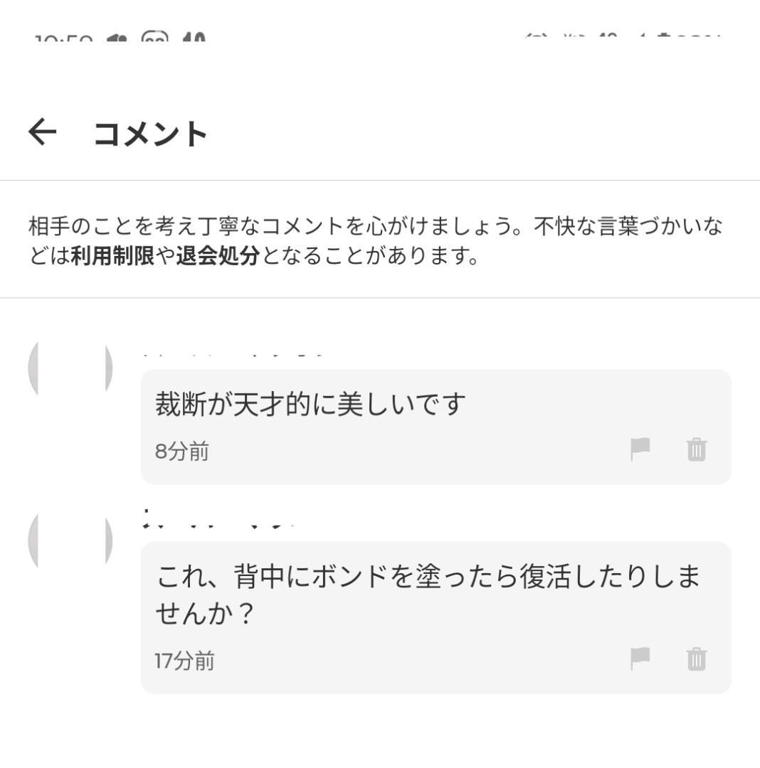 裁断済み その着せ替え人形は恋をする 全巻15巻セット+スピンオフ込み 裁断工夫