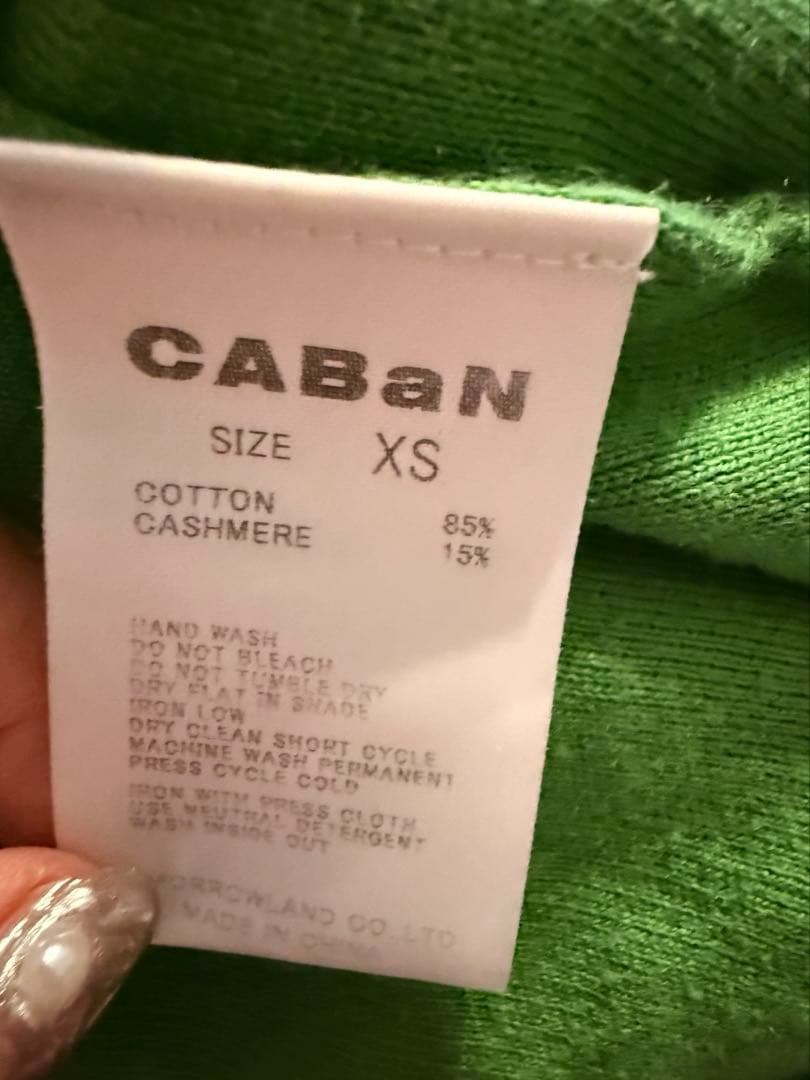 CABaN コットンカシミヤクルーネックカーディガン グリーン