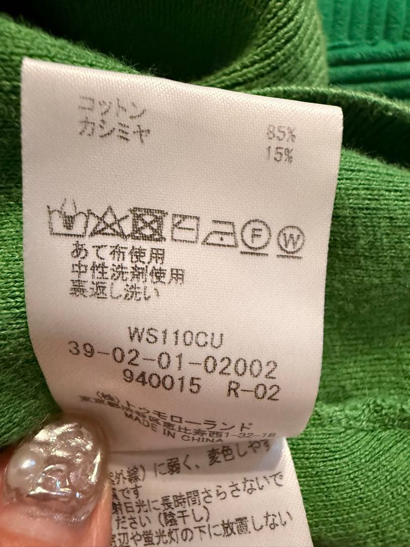 CABaN コットンカシミヤクルーネックカーディガン グリーン