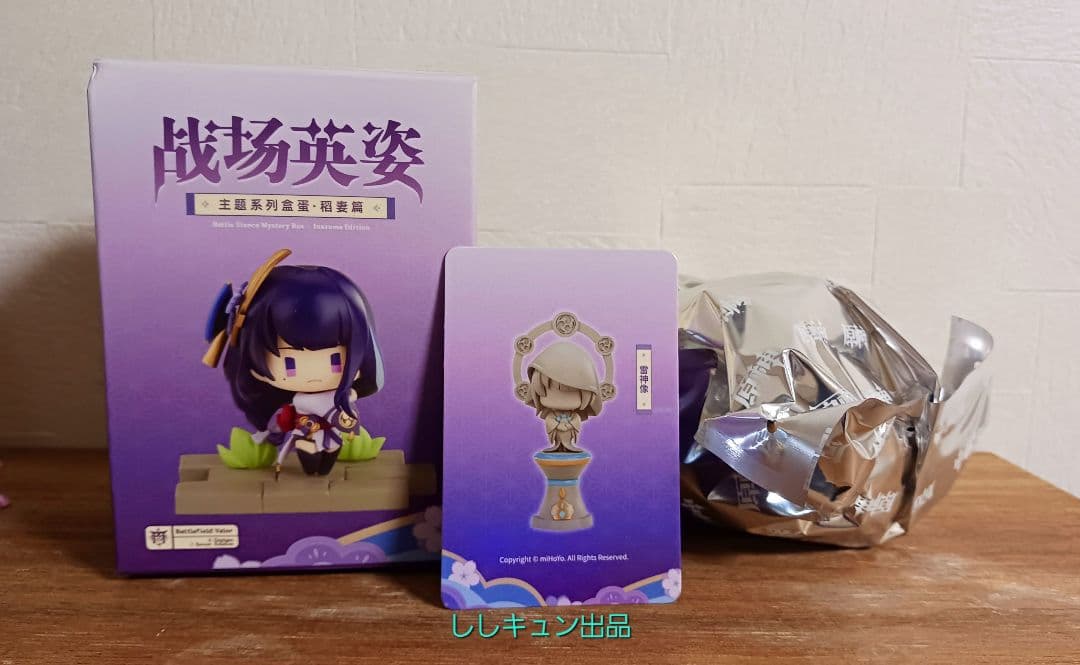 原神 戦場の英姿 稲妻編 シークレット 雷神像 美品