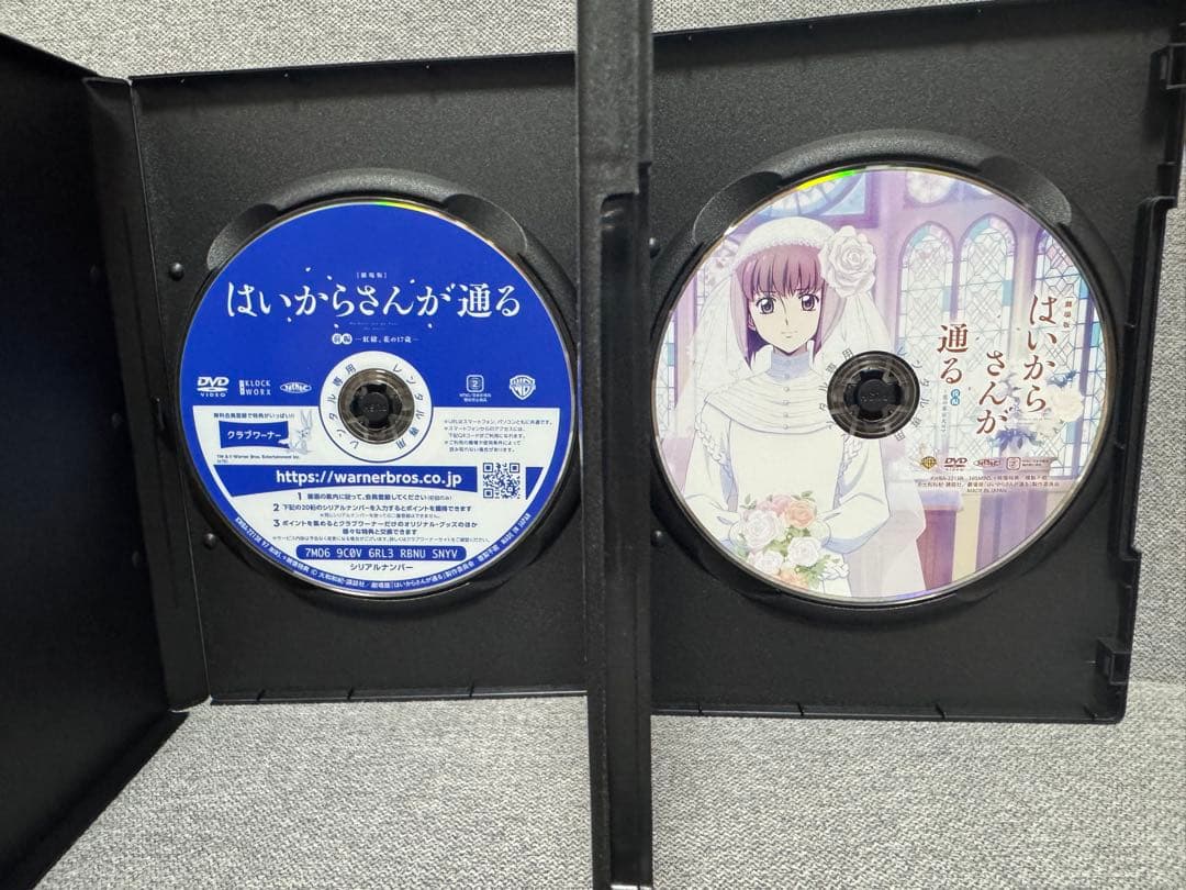 劇場版　はいからさんが通る　前編　後編　セット　 DVD アニメ