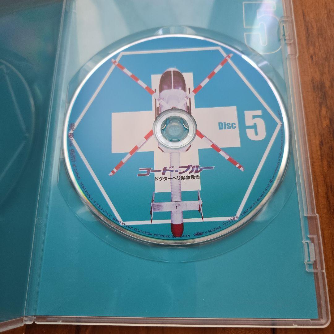 コードブルー　1th 初回限定版　DVD BOX
