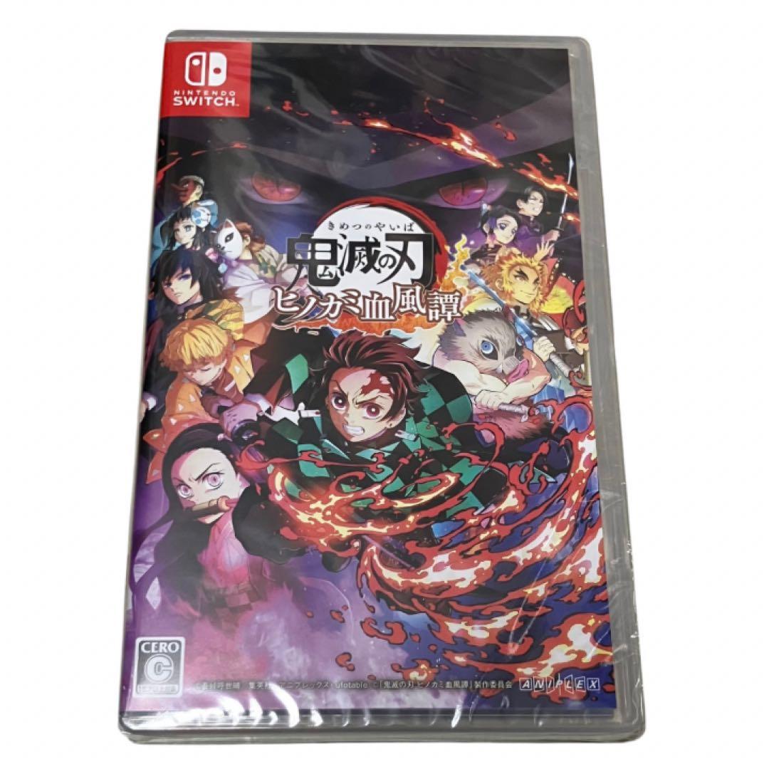 未使用　未開封　シュリンク付き　Switchソフト　鬼滅の刃 ヒノカミ血風譚