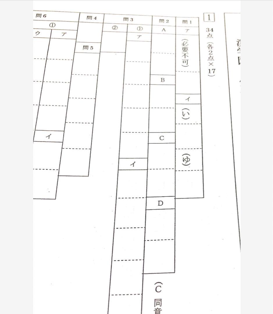 浜学園小6復習テスト　国算理（3科目）1年分