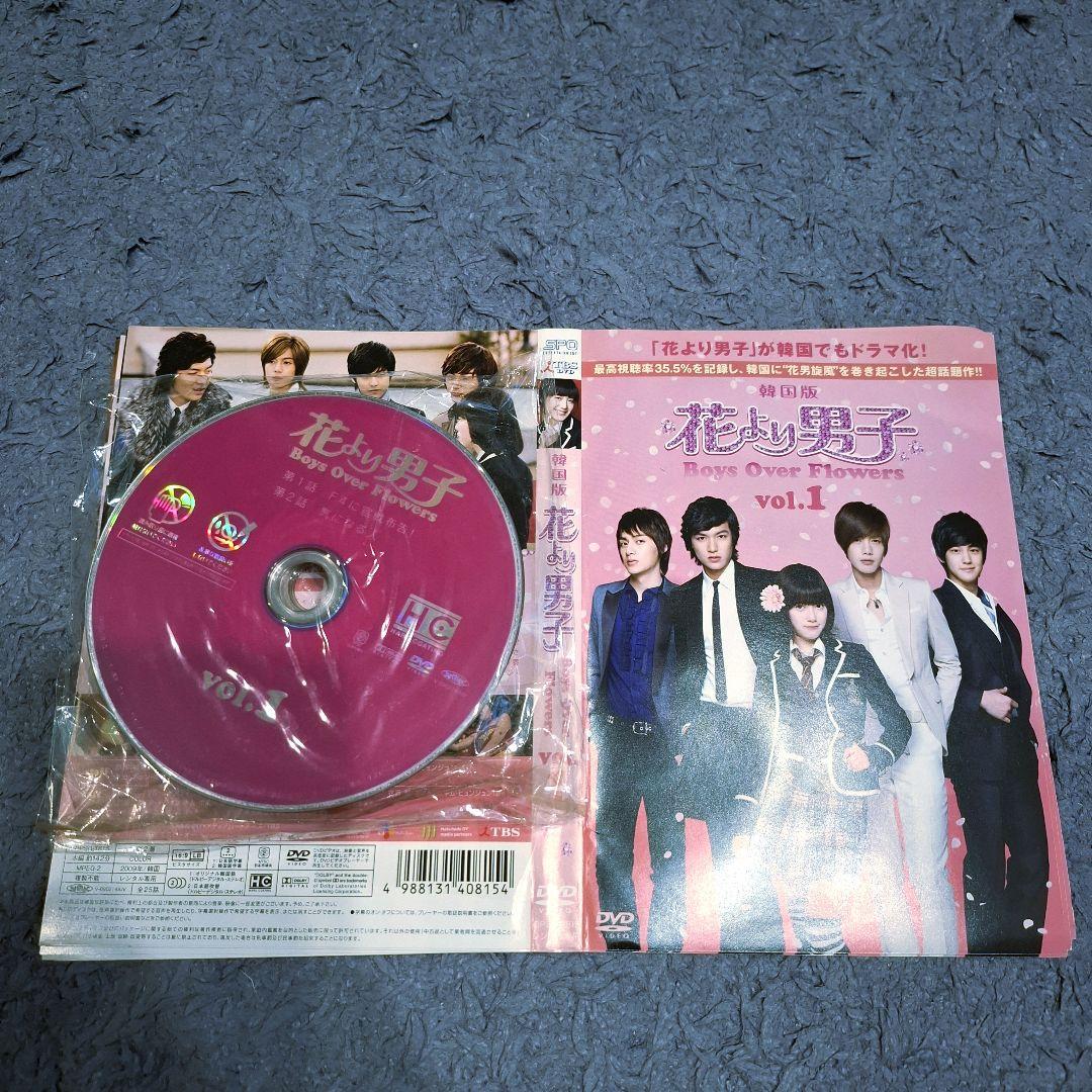 花より男子 Boys Over Flowers　全巻　DVD　韓流　イ・ミンホ