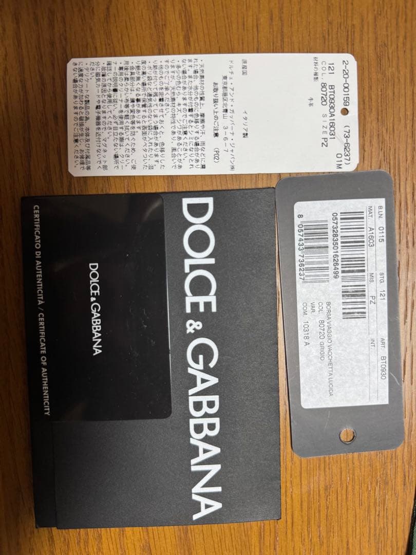 【希少品】【限定販売】Dolce&Gabbana レザーボストンバッグ