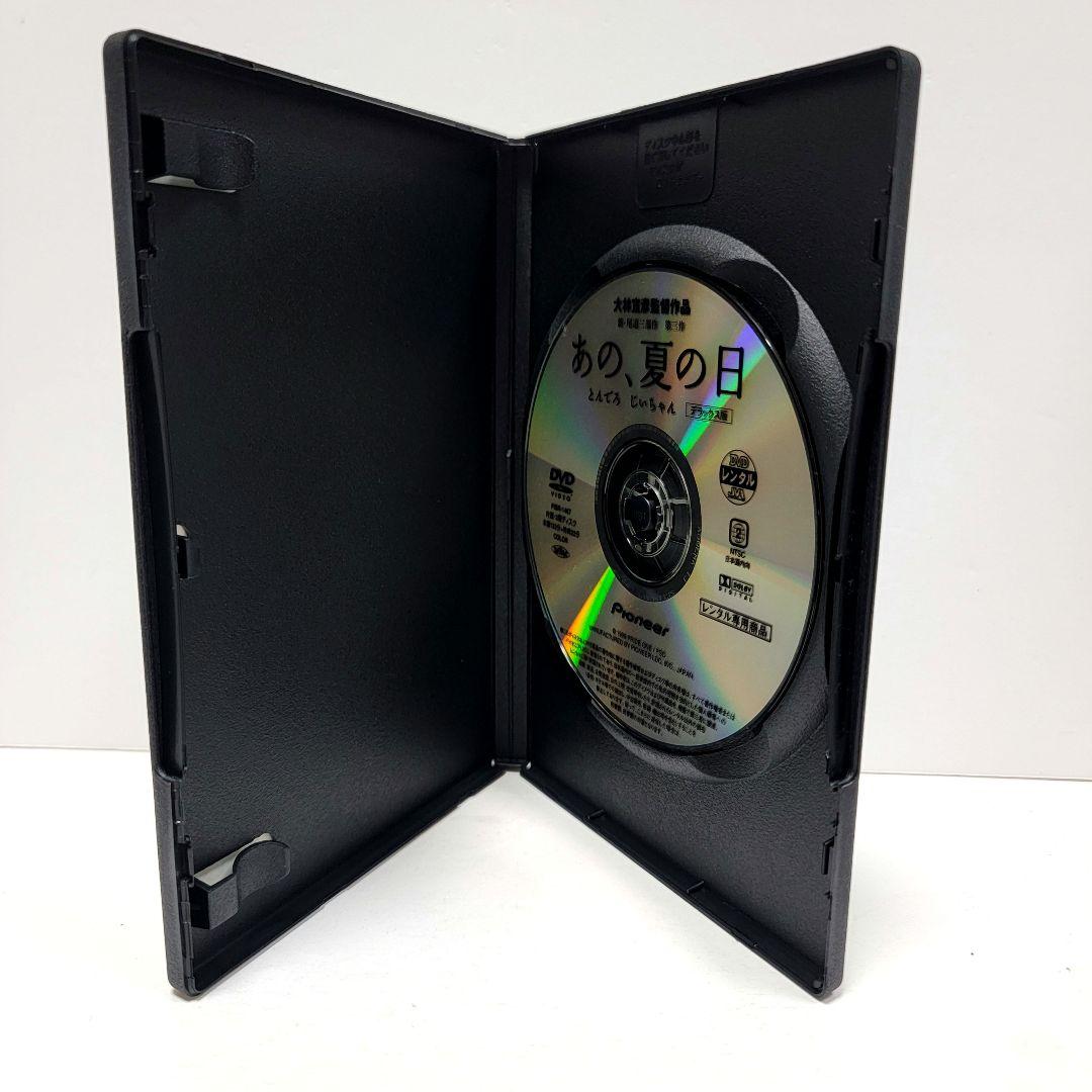 新品ケース収納　あの,夏の日-とんでろ じいちゃん- デラックス版 DVD