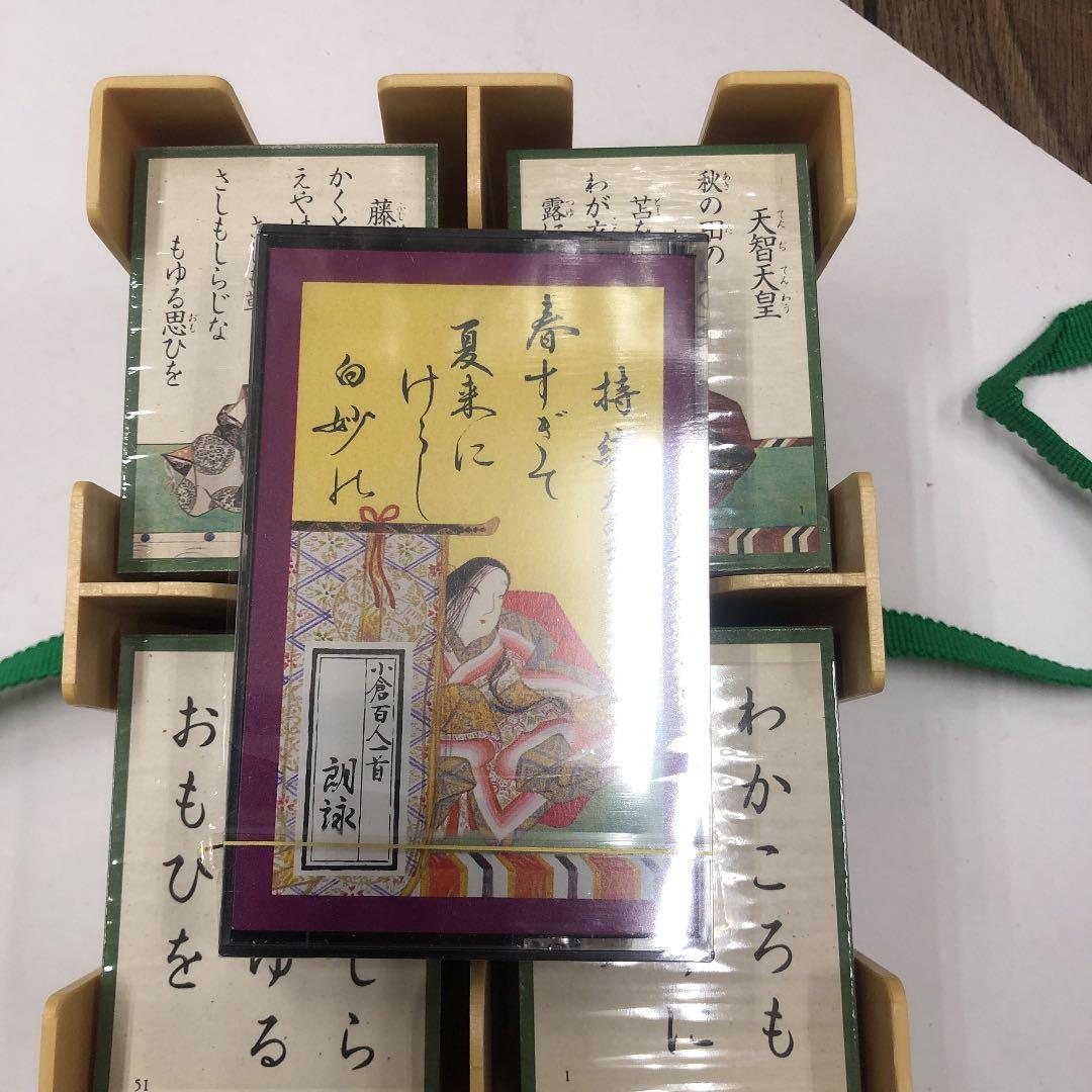 小倉百人一首　曲水