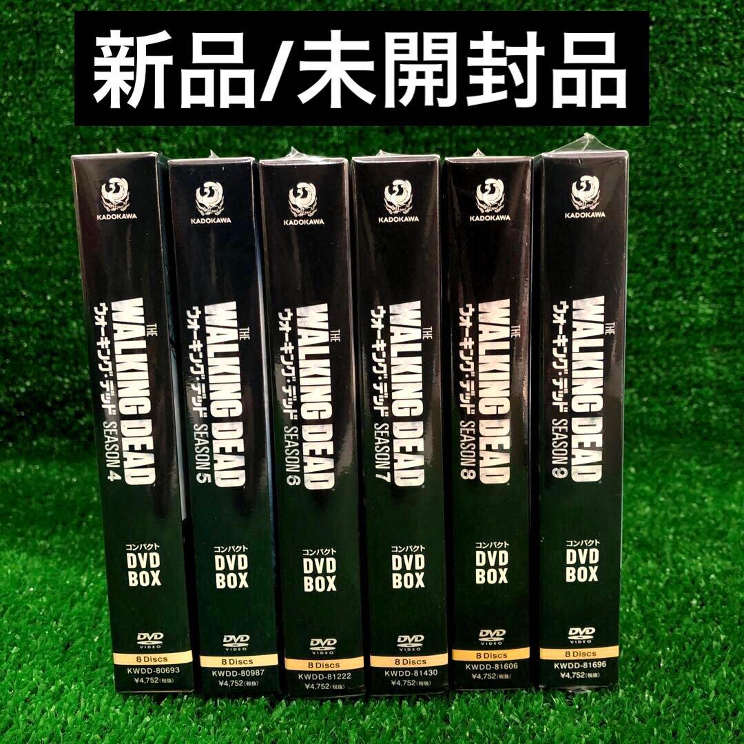 ウォーキング・デッド シーズン4 5 6 7 8 9 全巻セット DVD 新品
