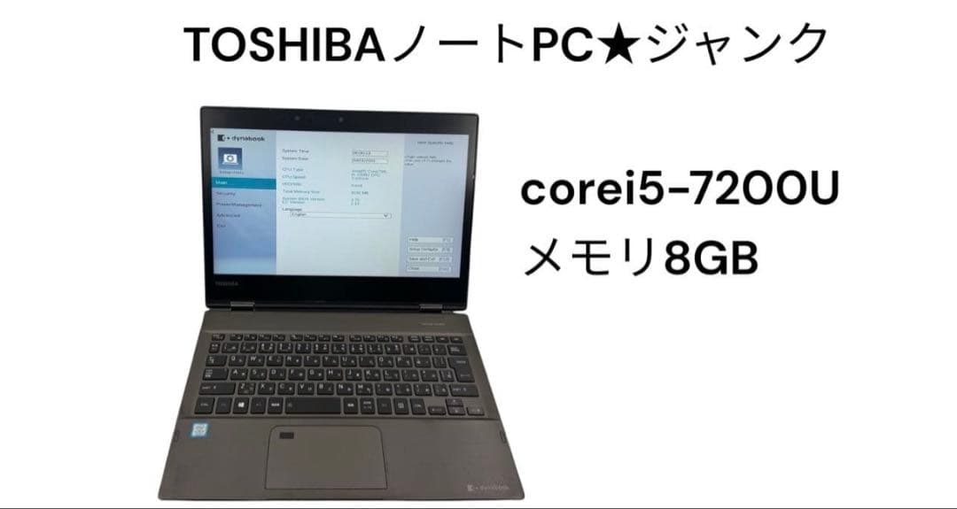 m.u.様★ジャンクPCセット❗️