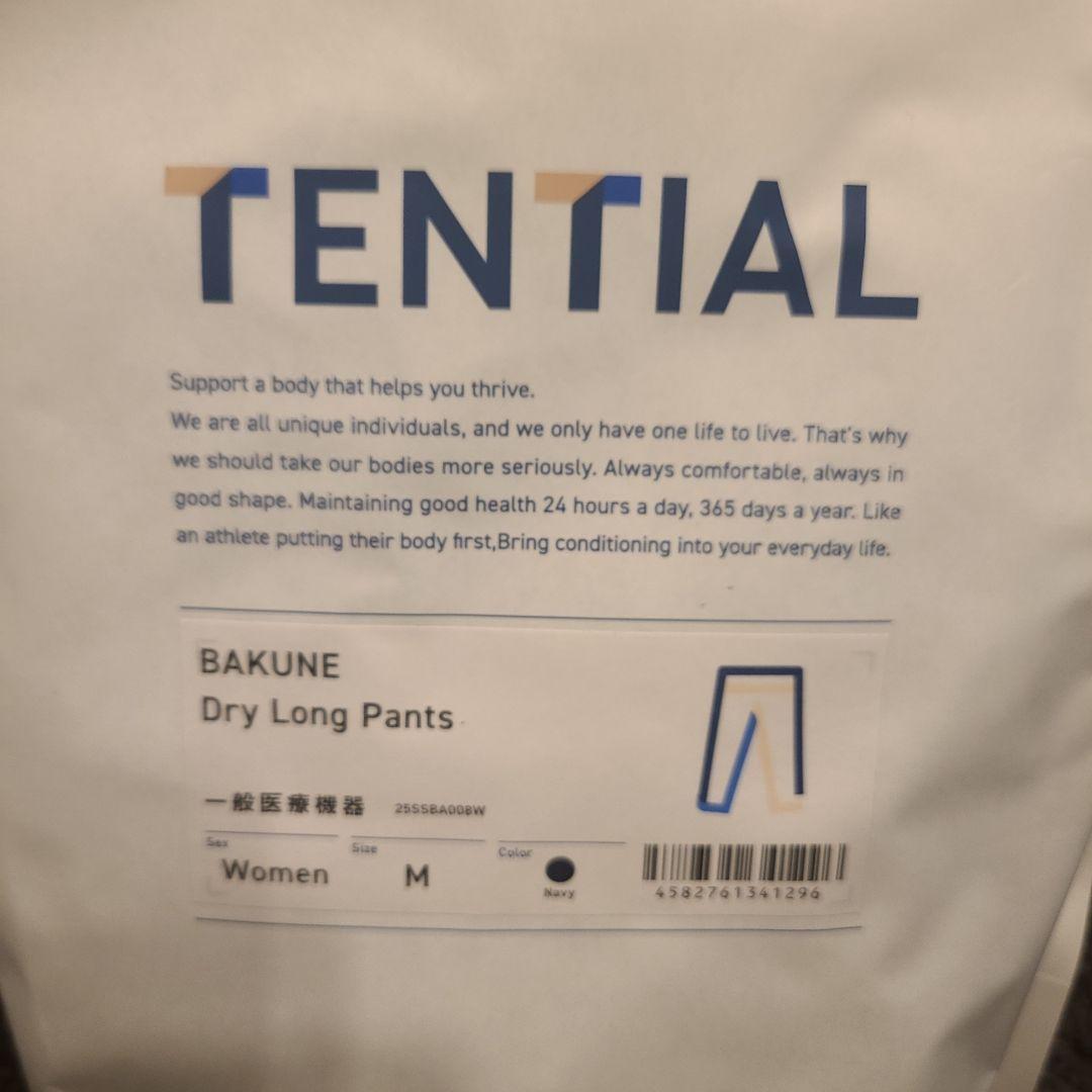 TENTIAL BAKUNE セット Mサイズ バクネ
