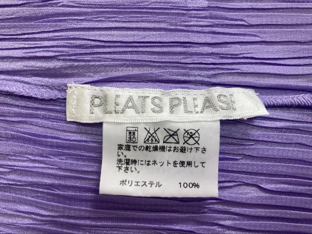 PLEATSPLEASE プリーツプリーズ　紫のトップス