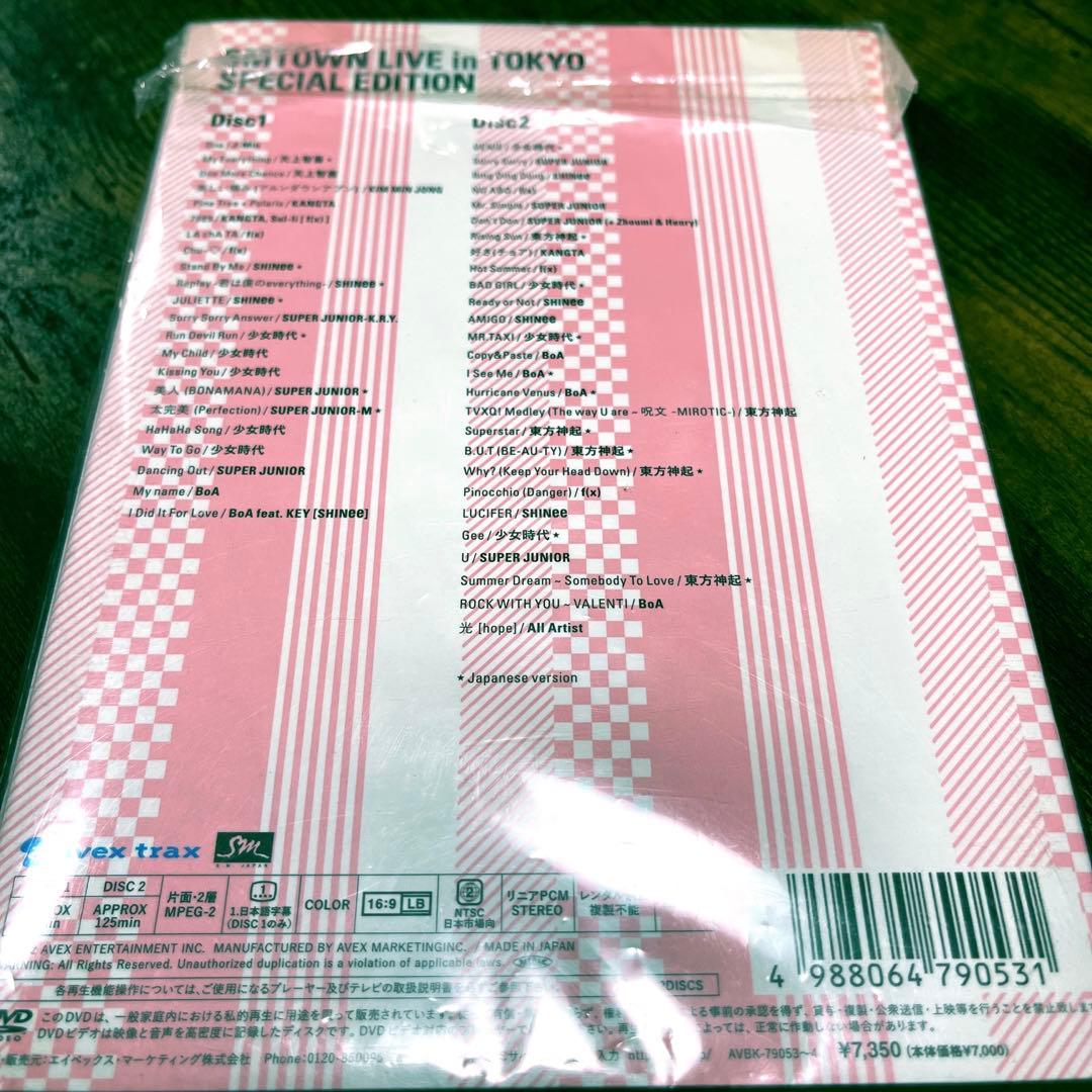 ✰︎入手困難定価￥7,350★SMTOWN LIVE in TOKYO