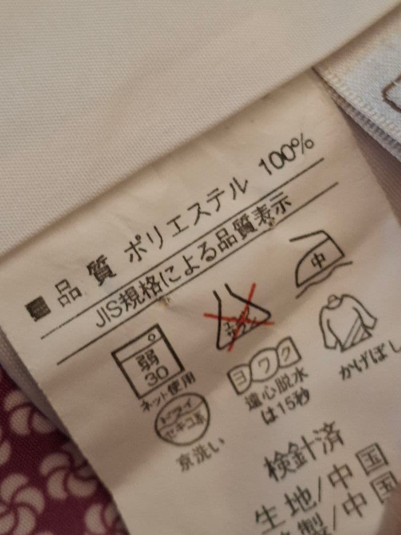 洗える振袖　ポリエステル振袖