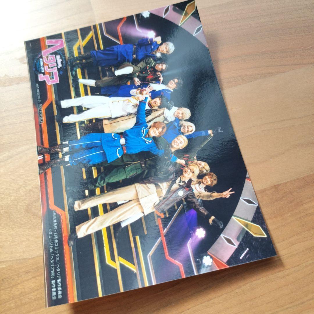 邦楽 MUSICAL HETALIA FINAL LIVE Blu-rayDVD
