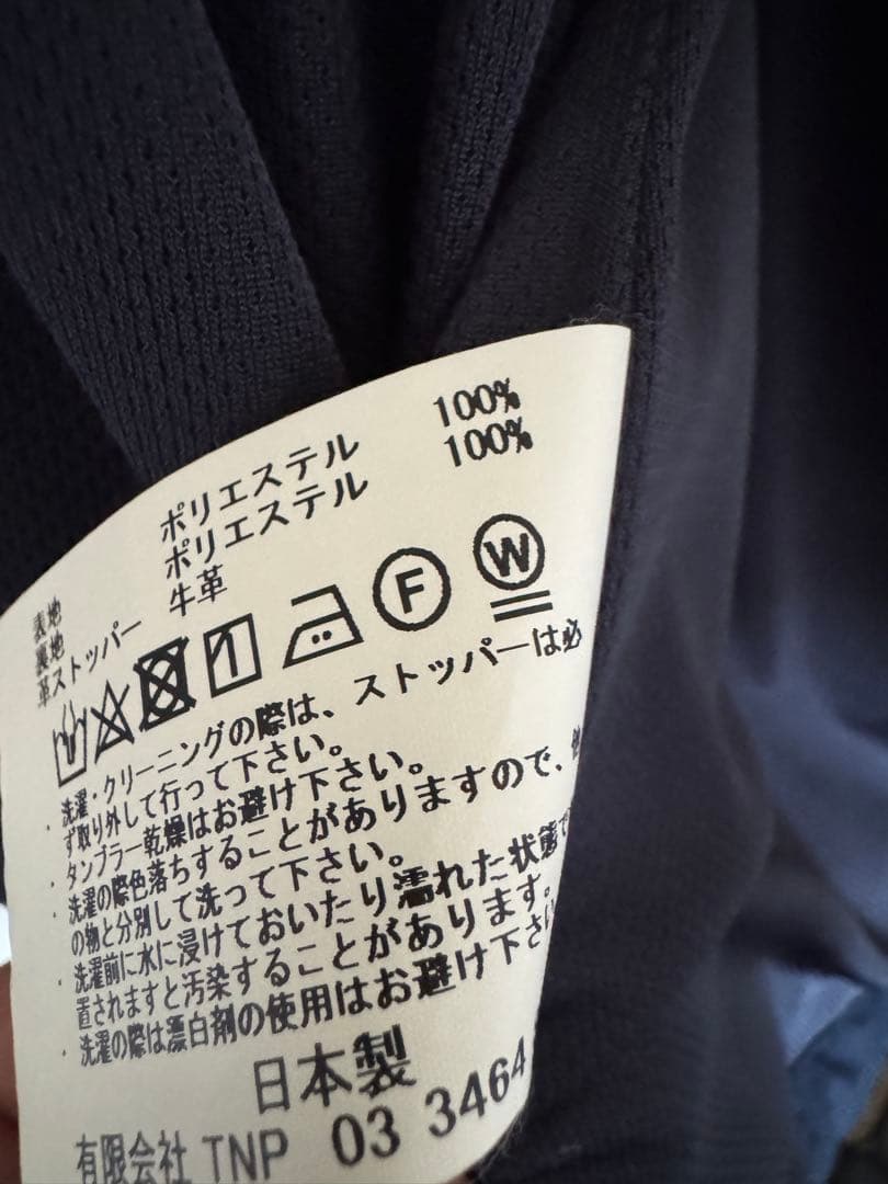 nonnative ノンネイティブ EDUCATOR JACKET J3508