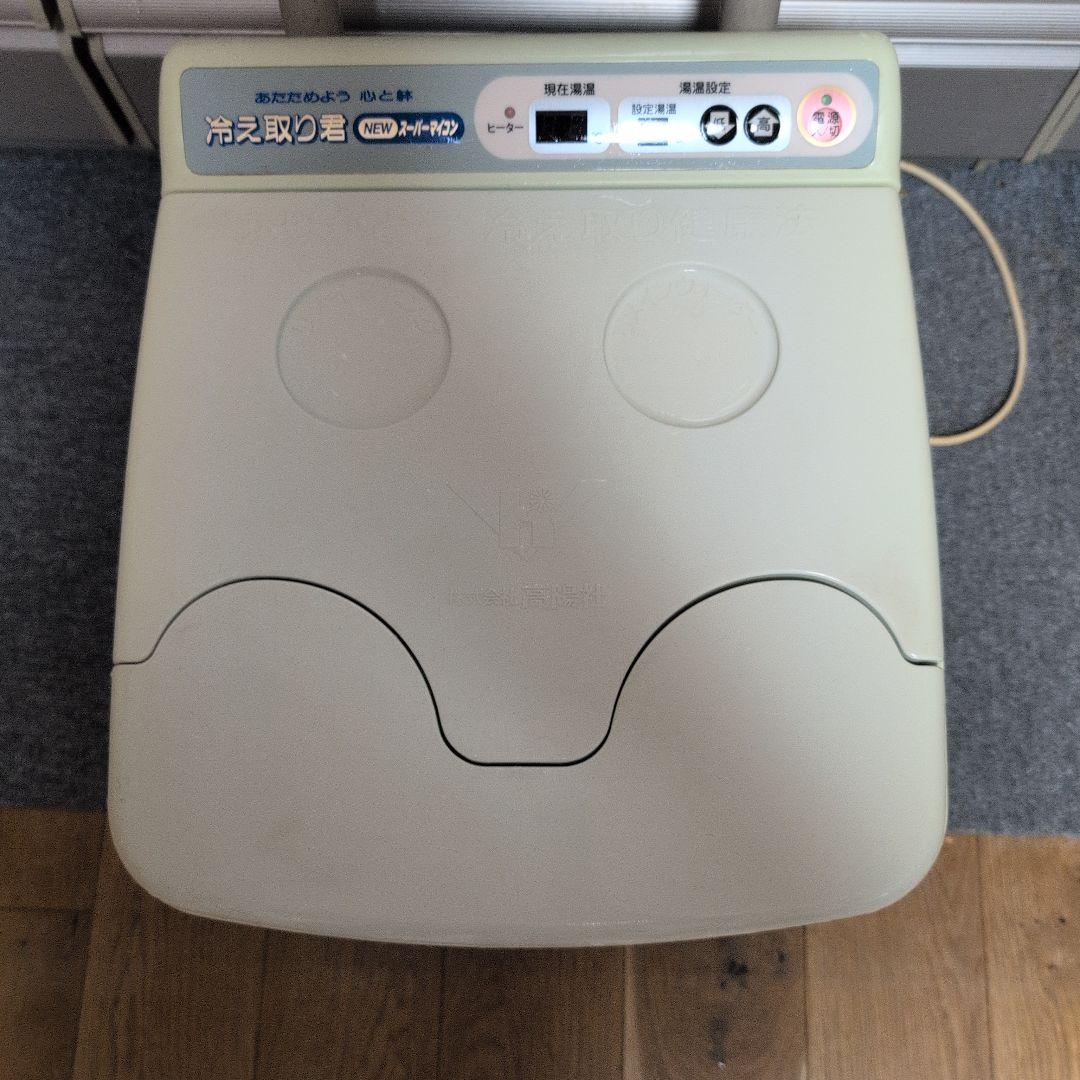 【動作確認済】FB-C70