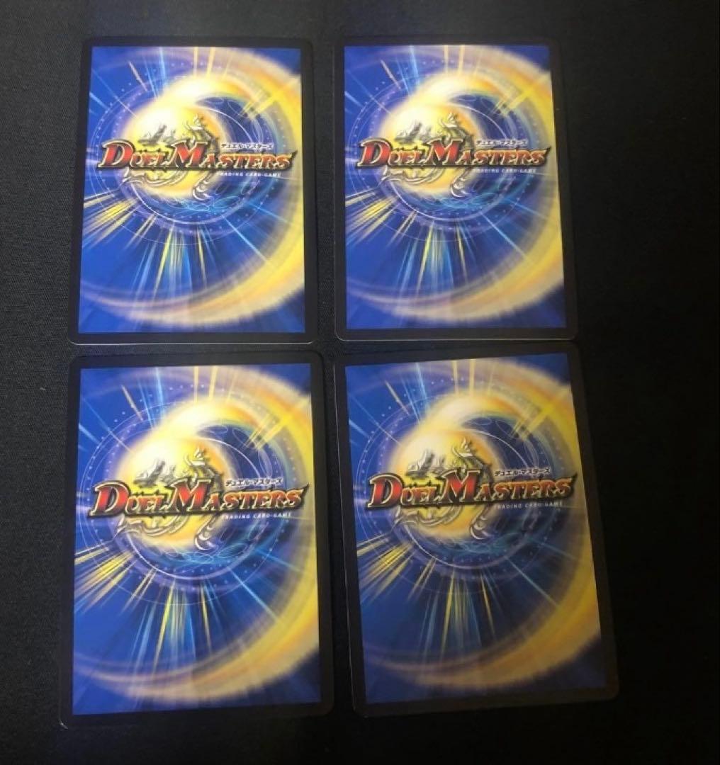 ボルシャックバクテラス　Bレア