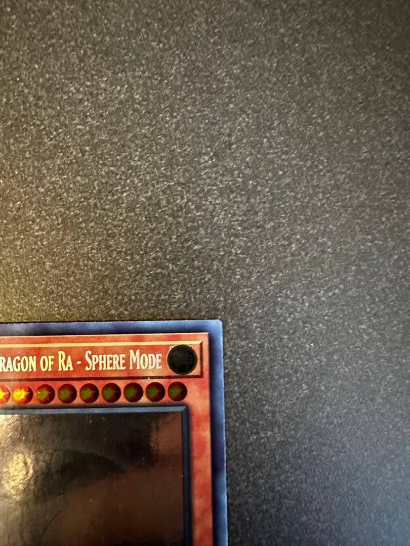 遊戯王　ラーの翼神竜　球体　英語　ゴーストレア　ホロ　ホログラフィック