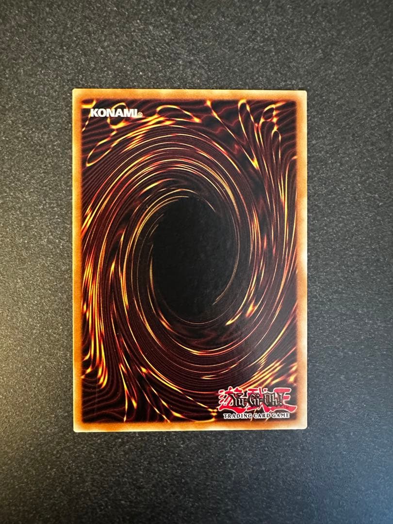遊戯王　ラーの翼神竜　球体　英語　ゴーストレア　ホロ　ホログラフィック