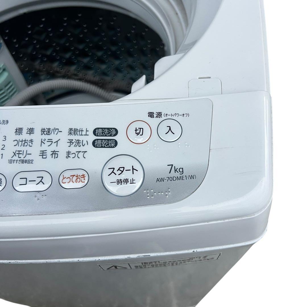 大阪自社配送 AW70DME1W/洗濯機/7.0kg/TOSHIBA/東芝