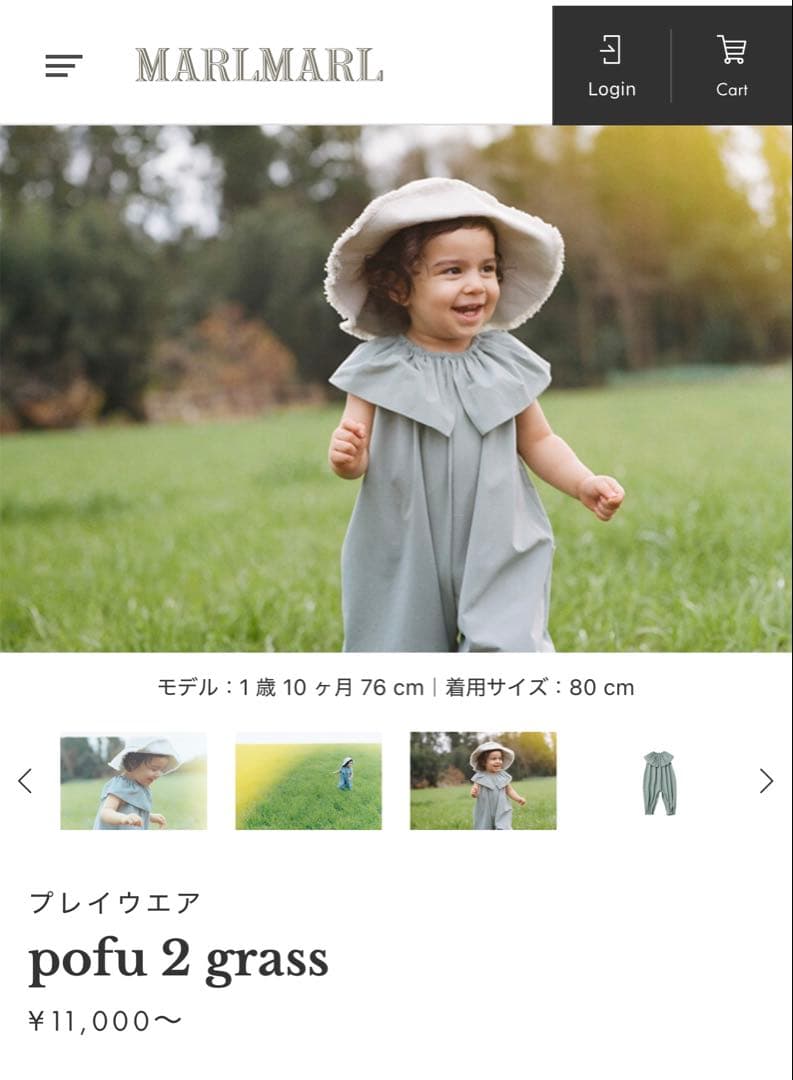 MARLMARL マールマール　プレイウエアpofu 2 grass