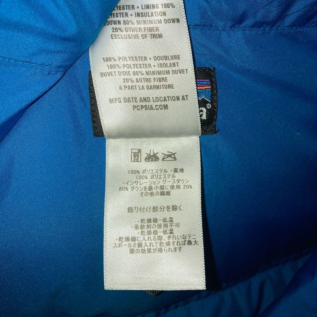 廃盤品 M patagonia スリングショット ダウンベスト ジャケット