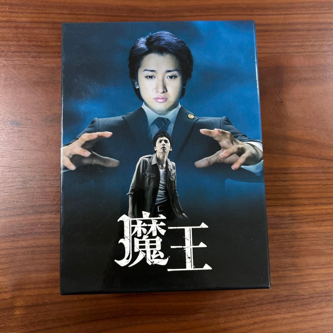 魔王 6枚組＋特典映像2枚 DVD BOX