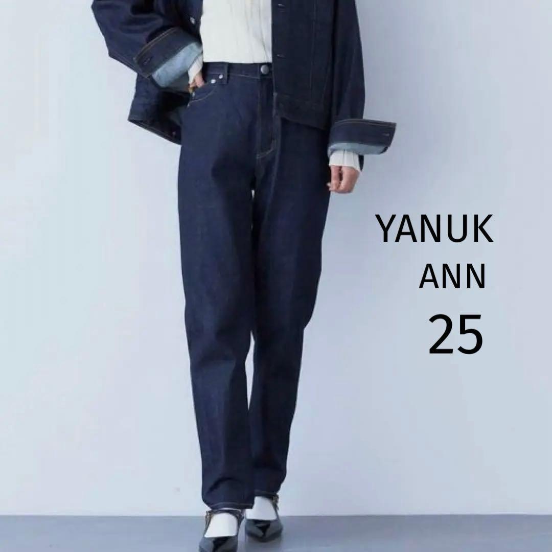 YANUK ANN ヤヌーク　アン25 ボーイズテーパード　デニムパンツ