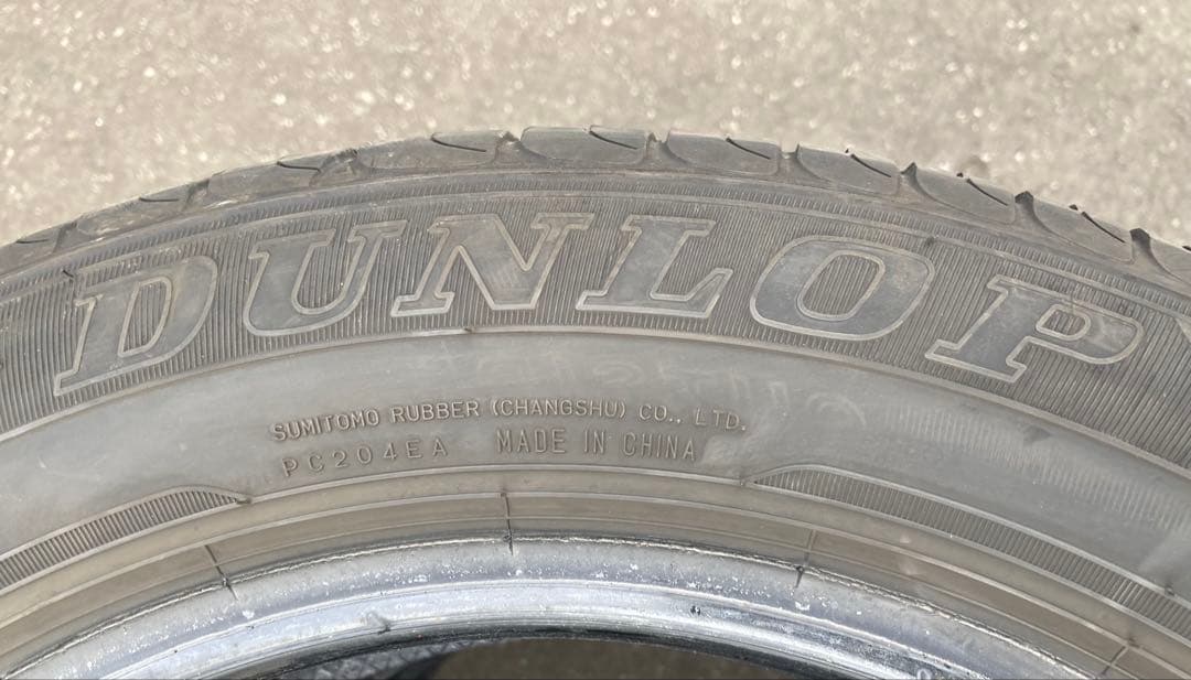 DUNLOP 185/60R15 25年製 夏タイヤ 【南-159 ②】