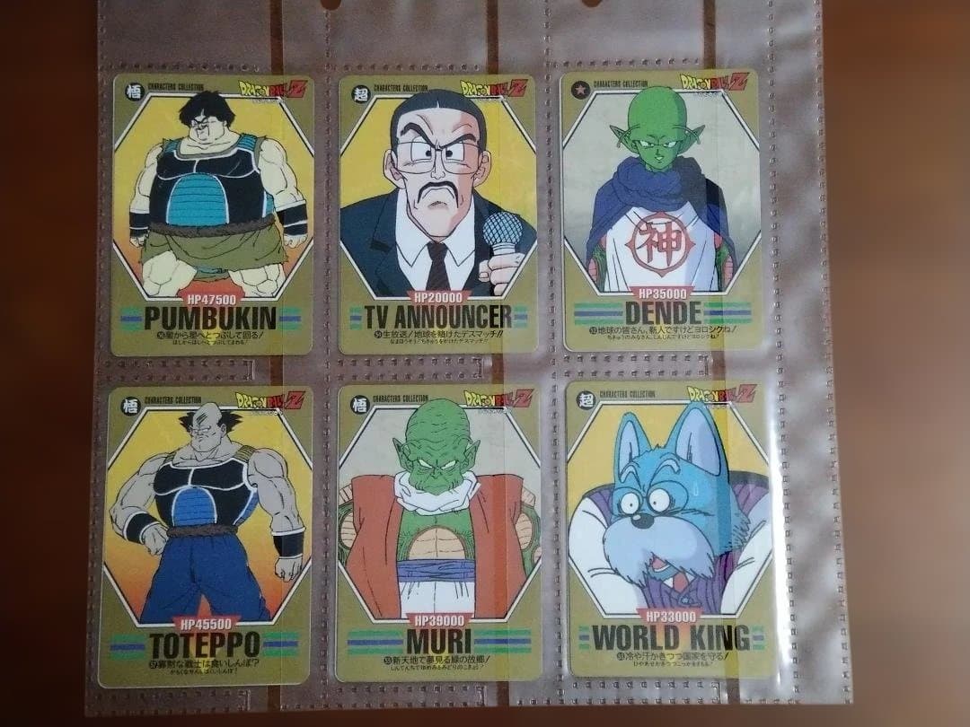 d*4様 ドラゴンボール　カードダス キャラクターズコレクション