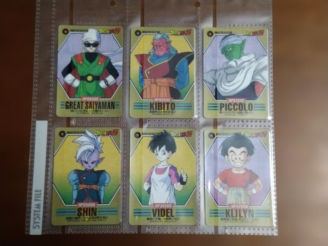d*4様 ドラゴンボール　カードダス キャラクターズコレクション