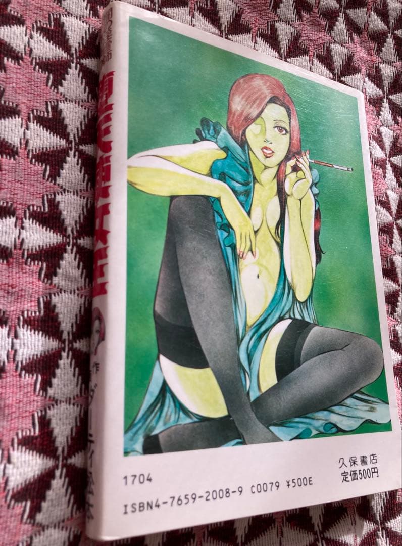 ダーティ松本 堕天使女王 闇の淫虐師 傑作集 1 超初期 希少漫画本