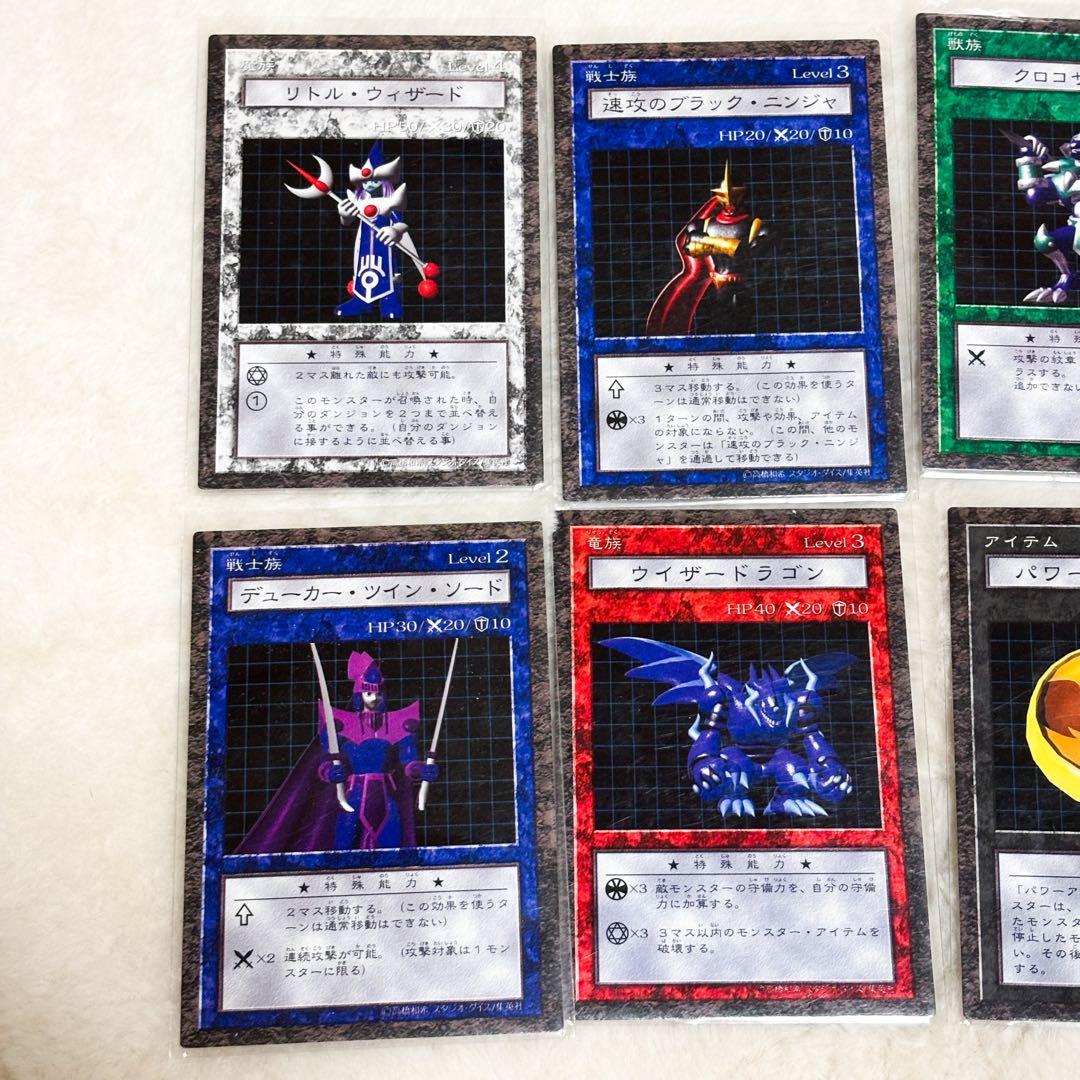 遊戯王ダンジョンダイスモンスターズ スターターボックス 当時品 取説 フィールド