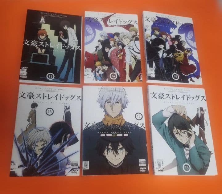 送料無料 全25巻セット 文豪ストレイドッグス＆劇場版 DVD シーズン1〜5期